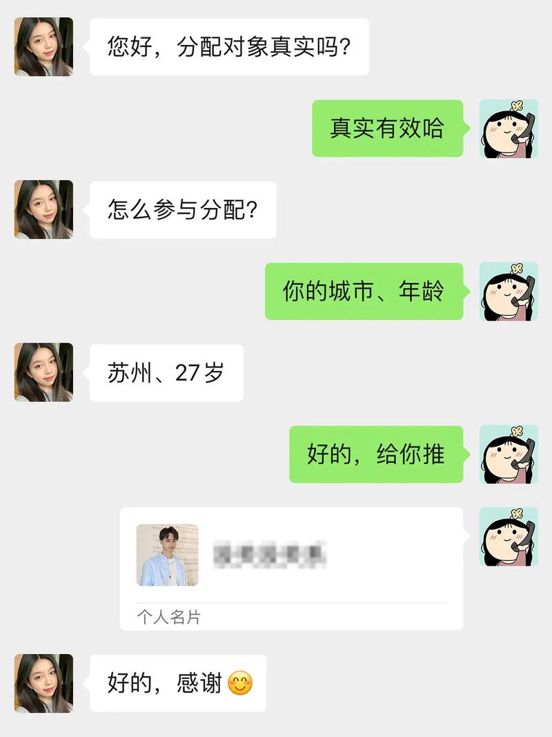 如何在婚恋交友群里寻找到你的另一半?婚恋交友群正成为越来越多单身人士结识新朋友的首选平台。今天,我们就来聊聊如何在这类群中高效寻觅良缘。