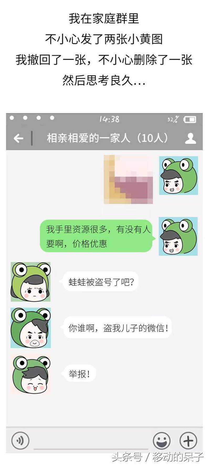 单身交友群:如何在互联网时代找到那个对的人?