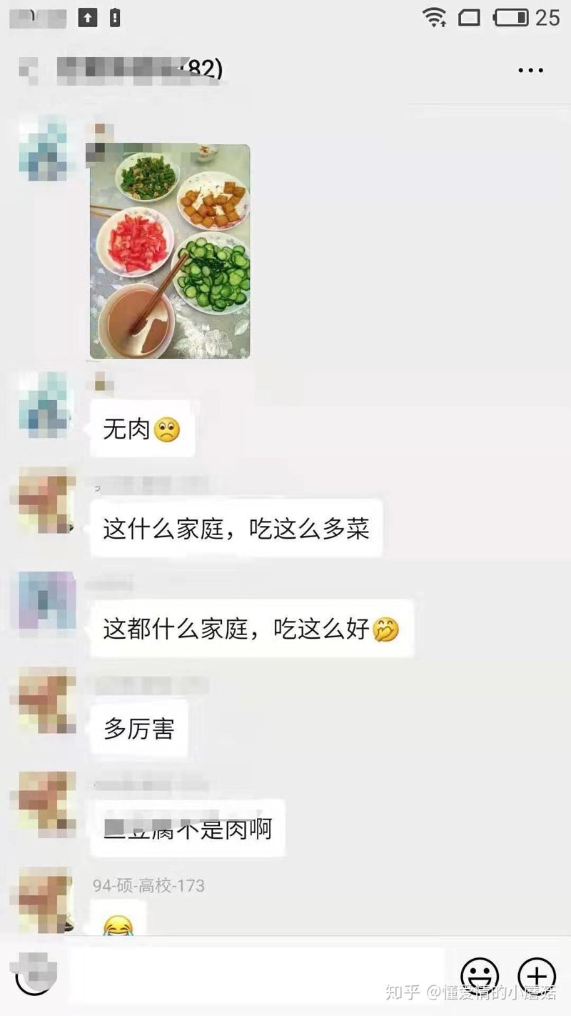 婚恋交友群:线上恋爱还是陷阱?