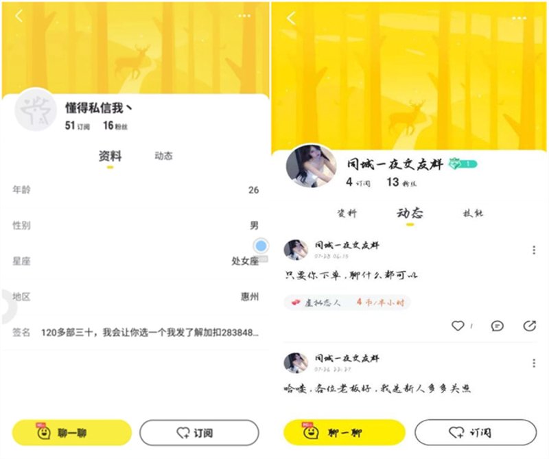 如何利用本地相亲群找到另一半？一份详细的攻略