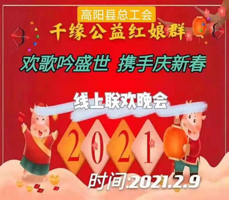 婚恋交友群:甜蜜相遇的桥梁还是陷阱?